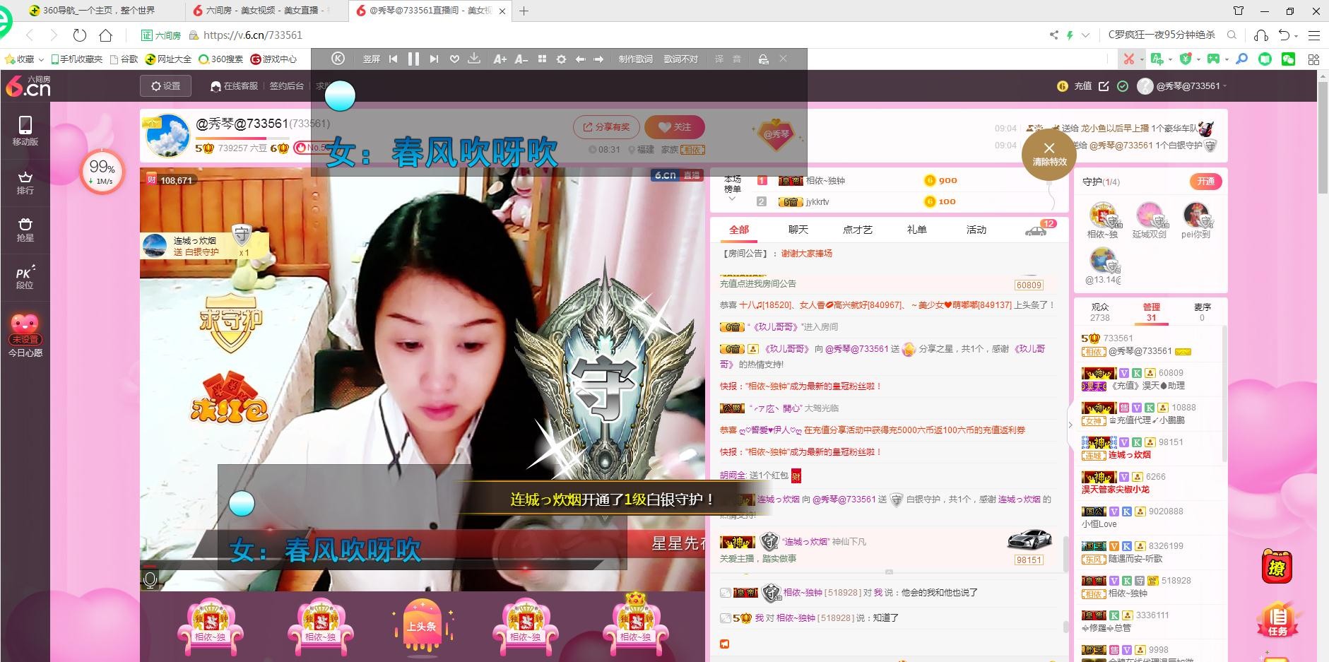 🎶琴儿🎶涅槃重生的图片