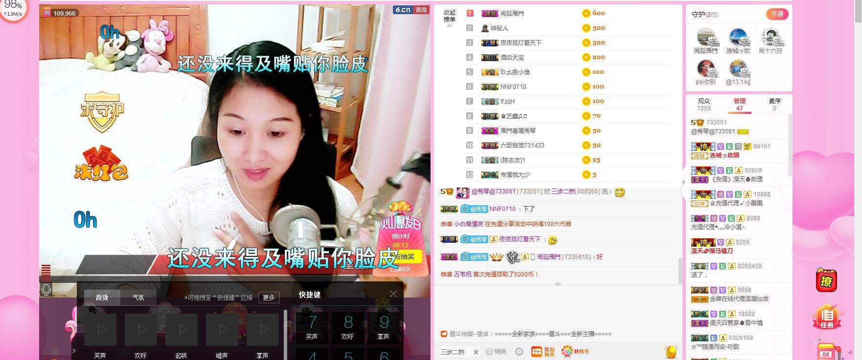 🎶琴儿🎶涅槃重生的图片