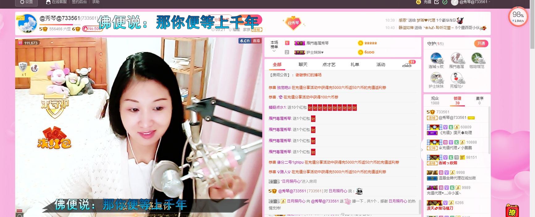 🎶琴儿🎶涅槃重生的图片