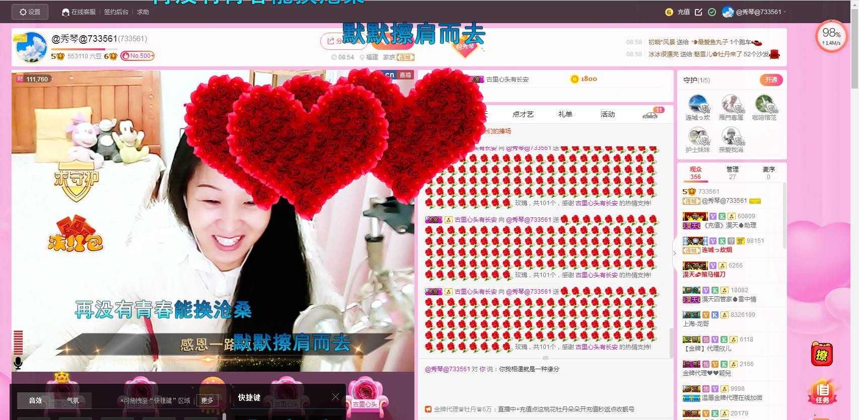 🎶琴儿🎶涅槃重生的图片