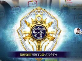 7978萌小夏♥休主播照片