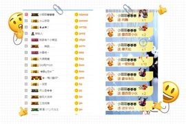 ╰❥静ღ児❉﹋主播照片