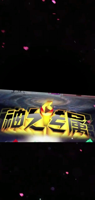 💋💋💋感谢有你感恩遇见