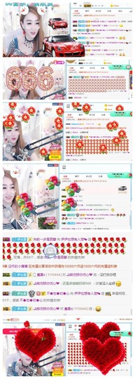 傻白甜~~！主播照片