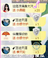 幽校长暂停主播照片