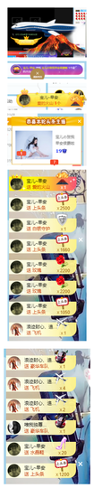 宝儿♚宝儿主播照片