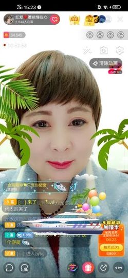 红爱💗谁能懂我心主播照片