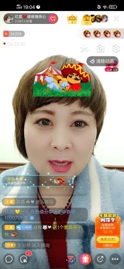 红爱💗谁能懂我心主播照片