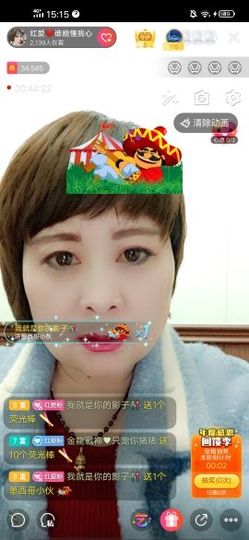 红爱💗谁能懂我心主播照片