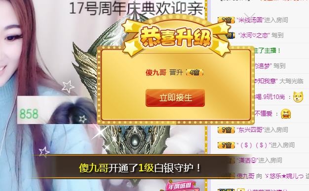 ゞ悠乐★婉儿つ的图片