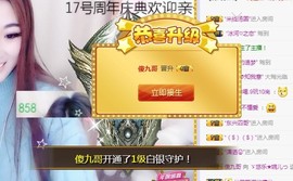 ゞ悠乐★婉儿つ主播照片
