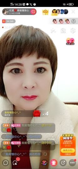红爱💗谁能懂我心主播照片
