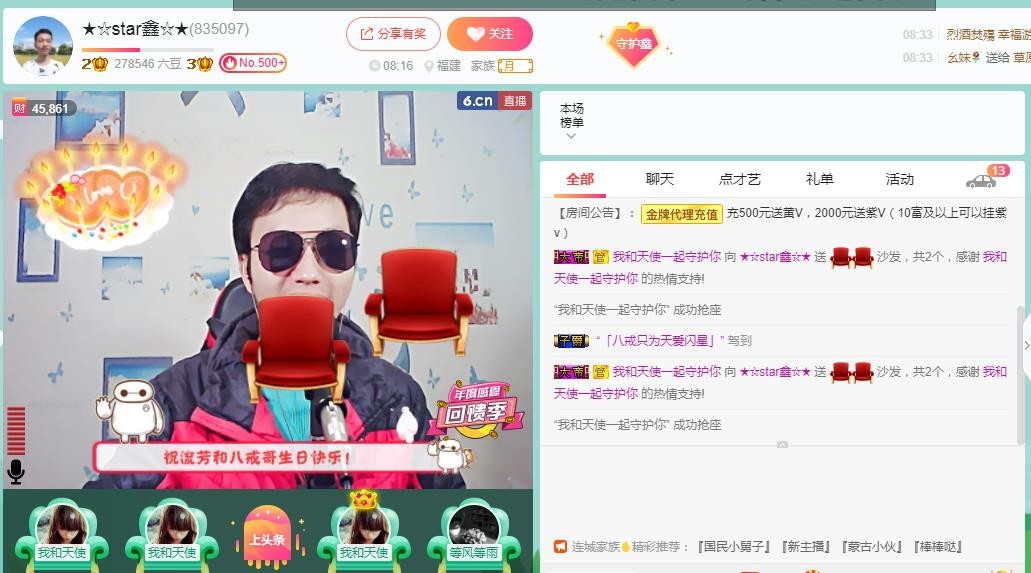 小鑫唱情歌的图片
