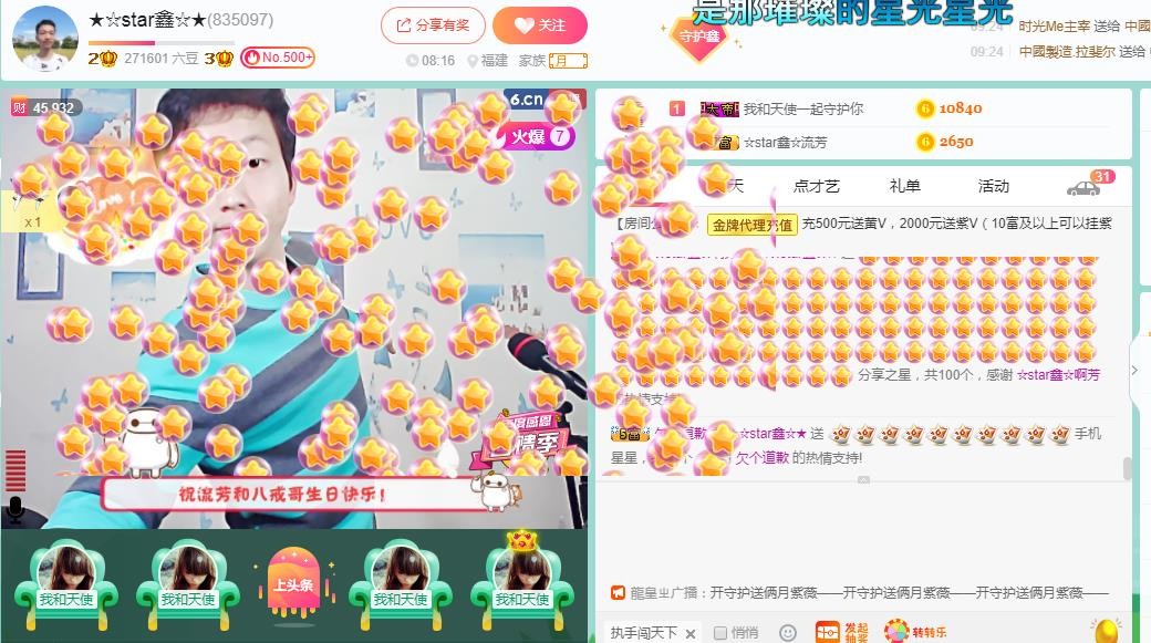小鑫唱情歌的图片