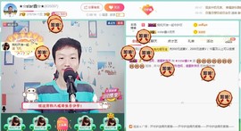 小鑫唱情歌主播照片