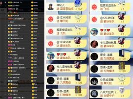 大脸.贺青铜哥升天尊主播照片