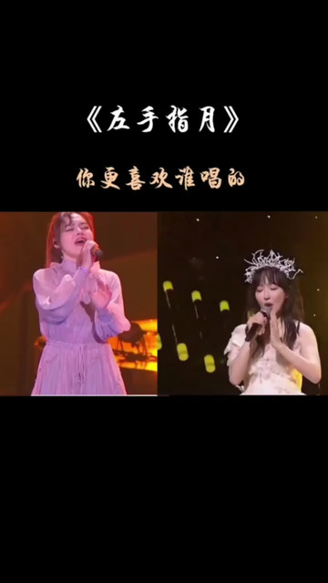 好好听