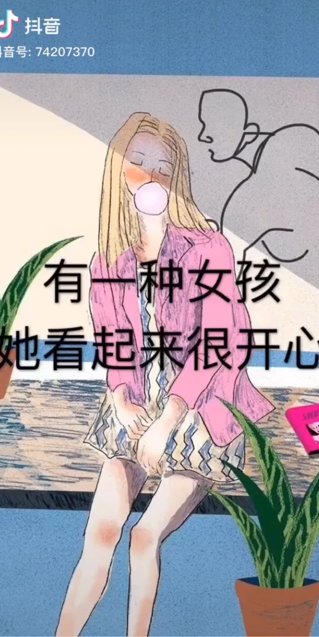 马上就快2020年希望以后开心