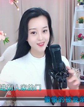 放秋假主播照片
