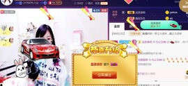 九公主99主播照片