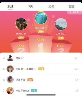 广西玲玲🌻主播照片