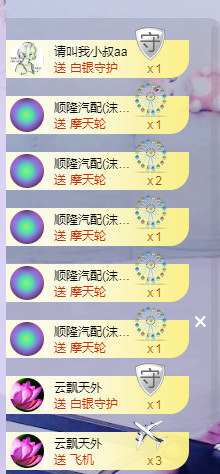 优优@有缘相惜主播照片