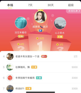 广西玲玲🌻主播照片