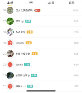 广西玲玲🌻主播照片