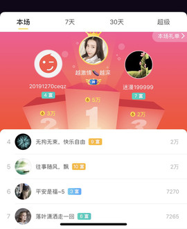 广西玲玲🌻主播照片