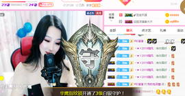 幽校长暂停主播照片