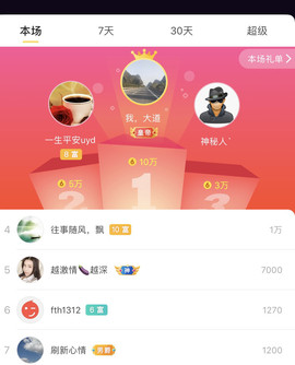 广西玲玲🌻主播照片