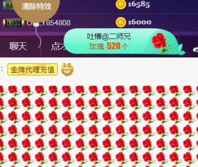 素雪好运连连的图片