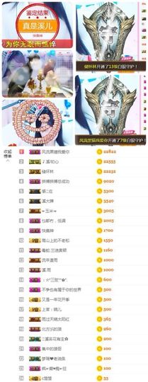 🎵小邓丽君🌺溪儿主播照片