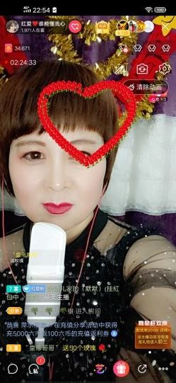 红爱💗谁能懂我心主播照片