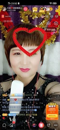 红爱💗谁能懂我心主播照片