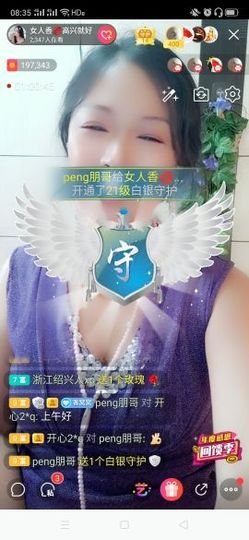 vfufgkkg主播照片