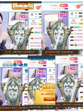 万人迷🌸休息一天主播照片