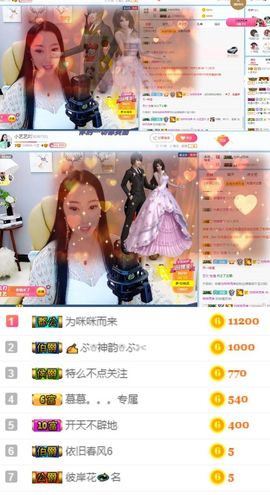 艺太苦了😂主播照片
