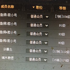 新人21😌主播照片