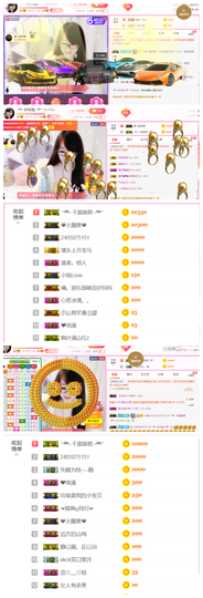 ╰╮玲珑╭╯主播照片