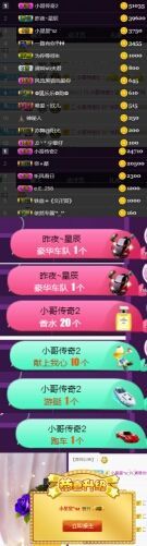 素雅依依暂休主播照片