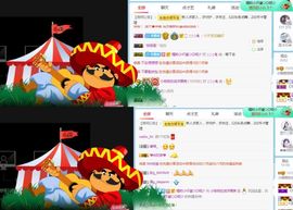 小微微一笑很倾城主播照片