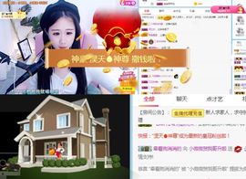 小微微一笑很倾城主播照片