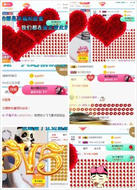 ✔再璐主播照片