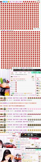 铜锣湾铁憨憨.主播照片