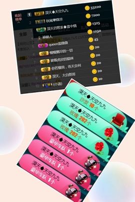 蓝微微主播照片