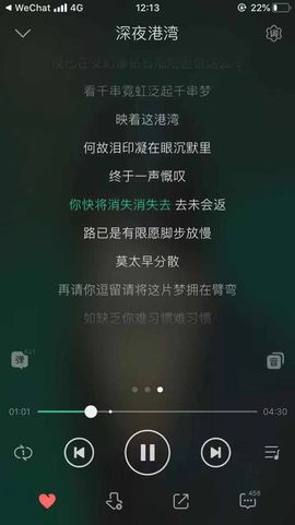 水下月、很飘主播照片