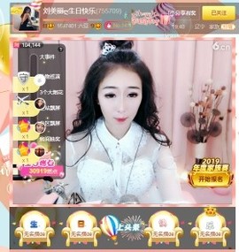 任性→主播照片