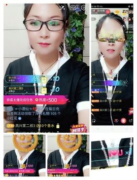 vfufgkkg主播照片