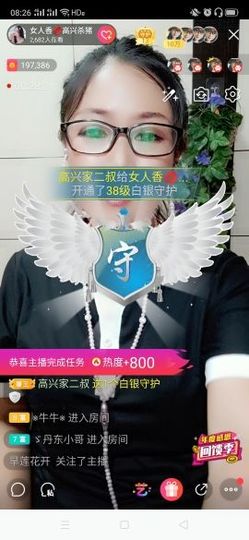vfufgkkg主播照片